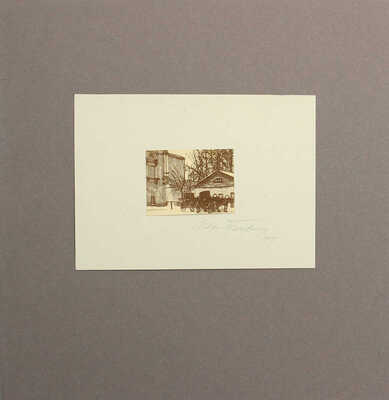 Уголки Москвы в миниатюрах Ивана Павлова. 14 авторских ксилографий 1919—1922 гг. [М., 1919].